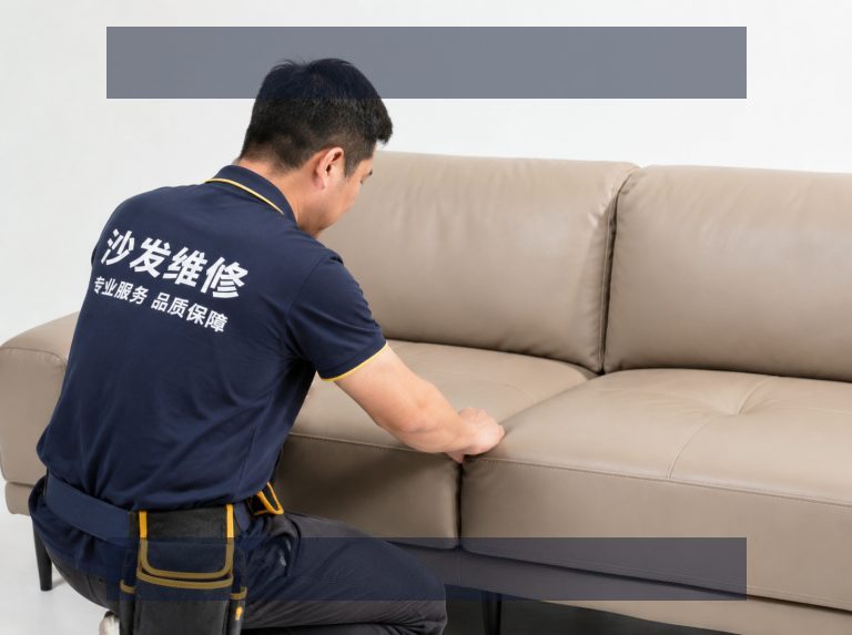 公司简介