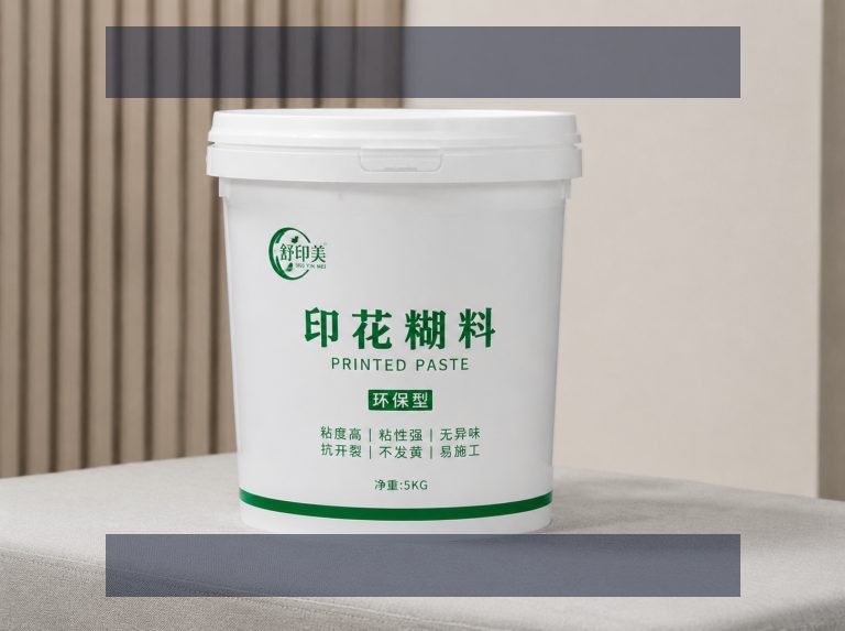 企业简介