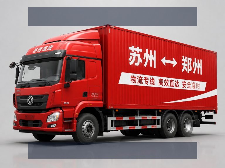 公司简介