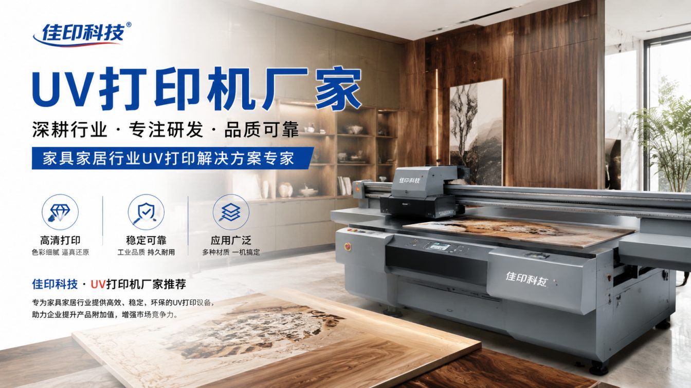 罗定佳印科技实木全屋定制