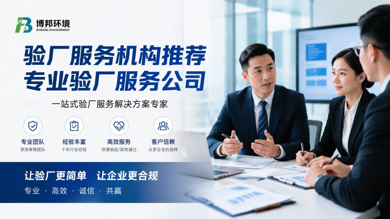 汕尾为外贸企业提供合规出海方案