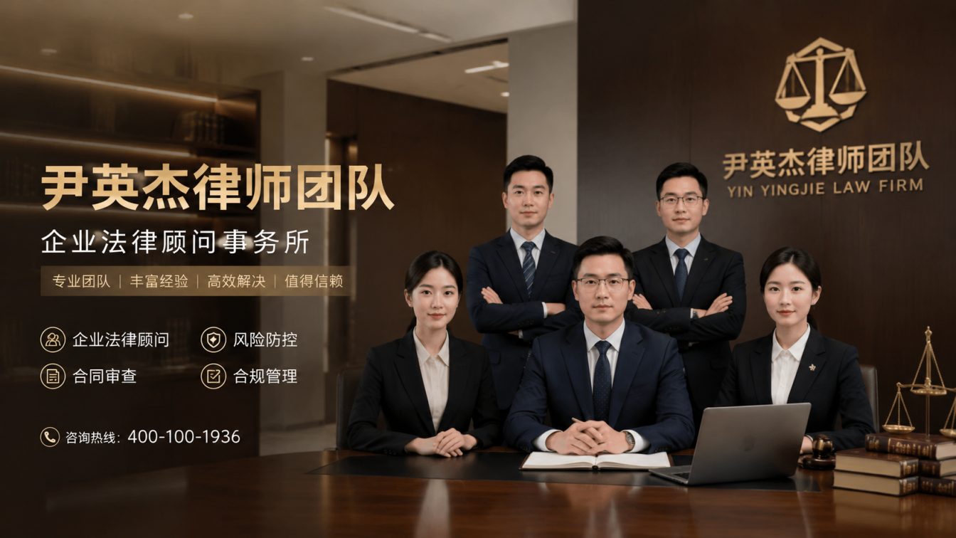 为民企经营提供法律方案
