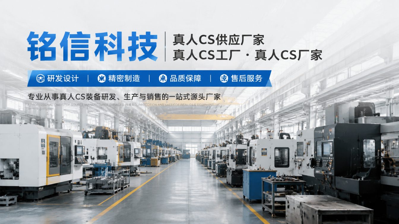 为对抗训练场提供整套方案