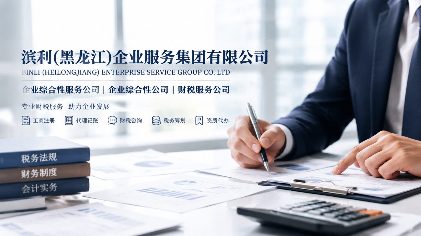 还在为财税合规发愁？
