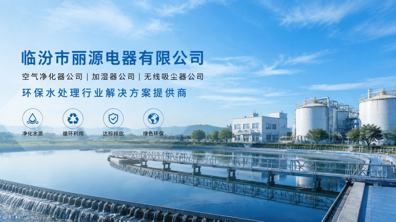 还在为用水成本发愁？
